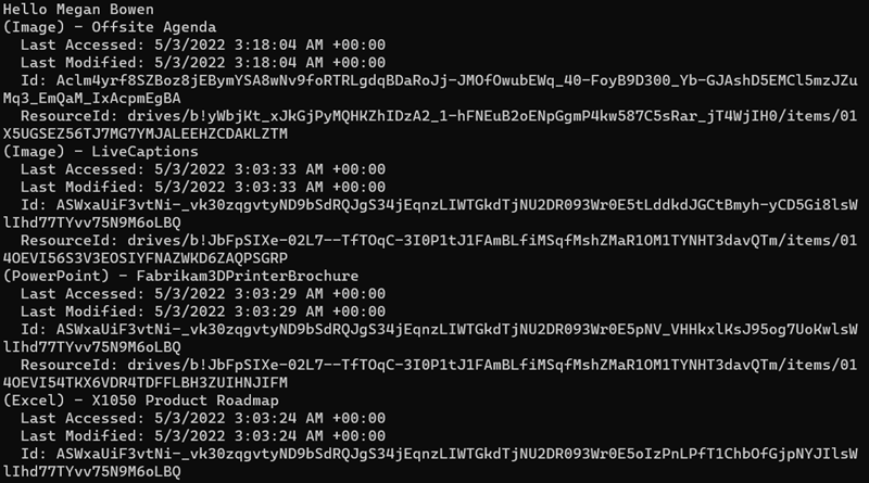 Screenshot of the console application displaying recently used files.
